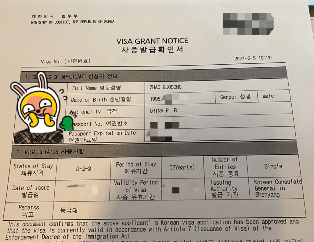 簽證辦理日本_辦簽證日本需要多少錢_日本簽證怎么辦