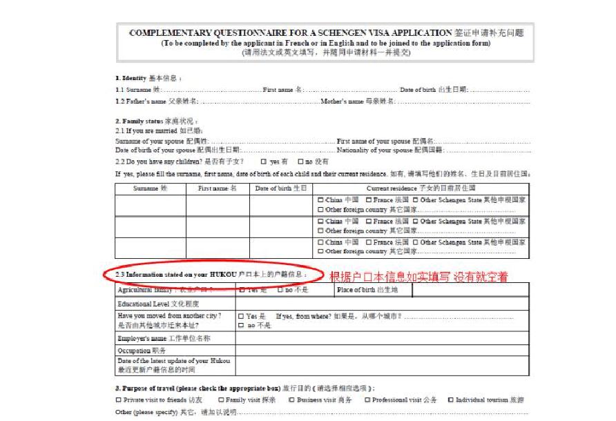 辦簽證日本需要多少錢_日本簽證怎么辦_簽證辦理日本