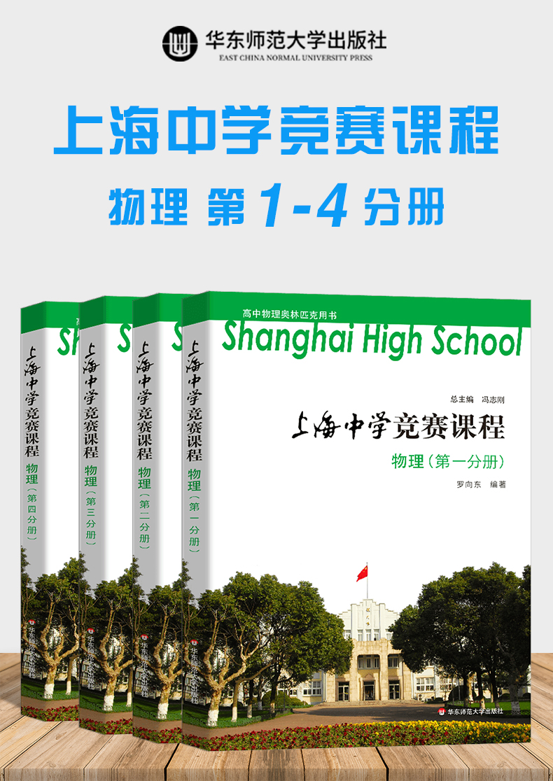 培訓alevel的機構_培訓課程機構_alevel課程培訓機構