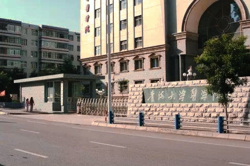 長沙衛校在哪里_長沙衛校有哪些學校_長沙衛校單招分數線