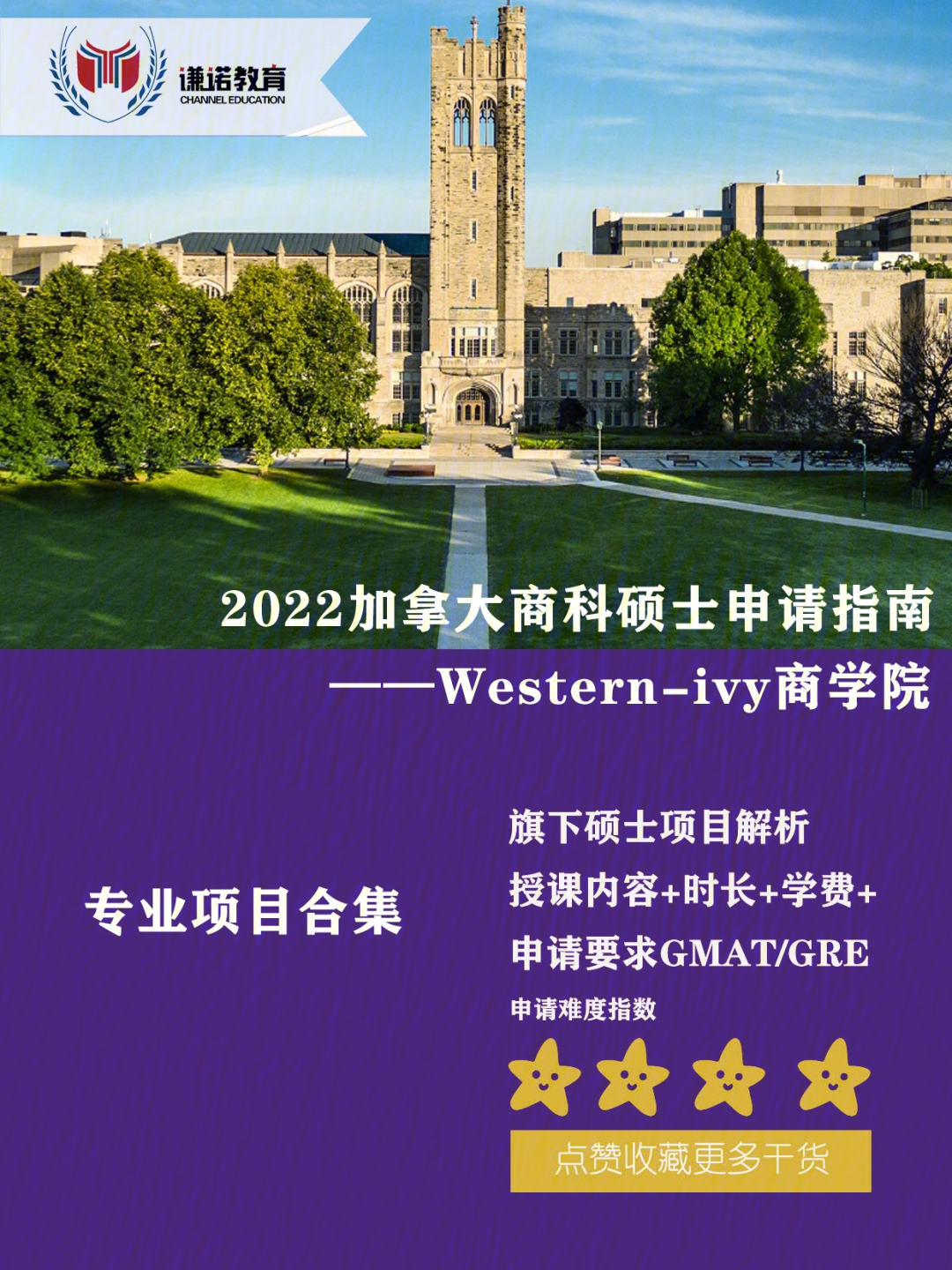 圣路易斯大學商學院_華盛頓大學圣路易斯_圣路易斯大學
