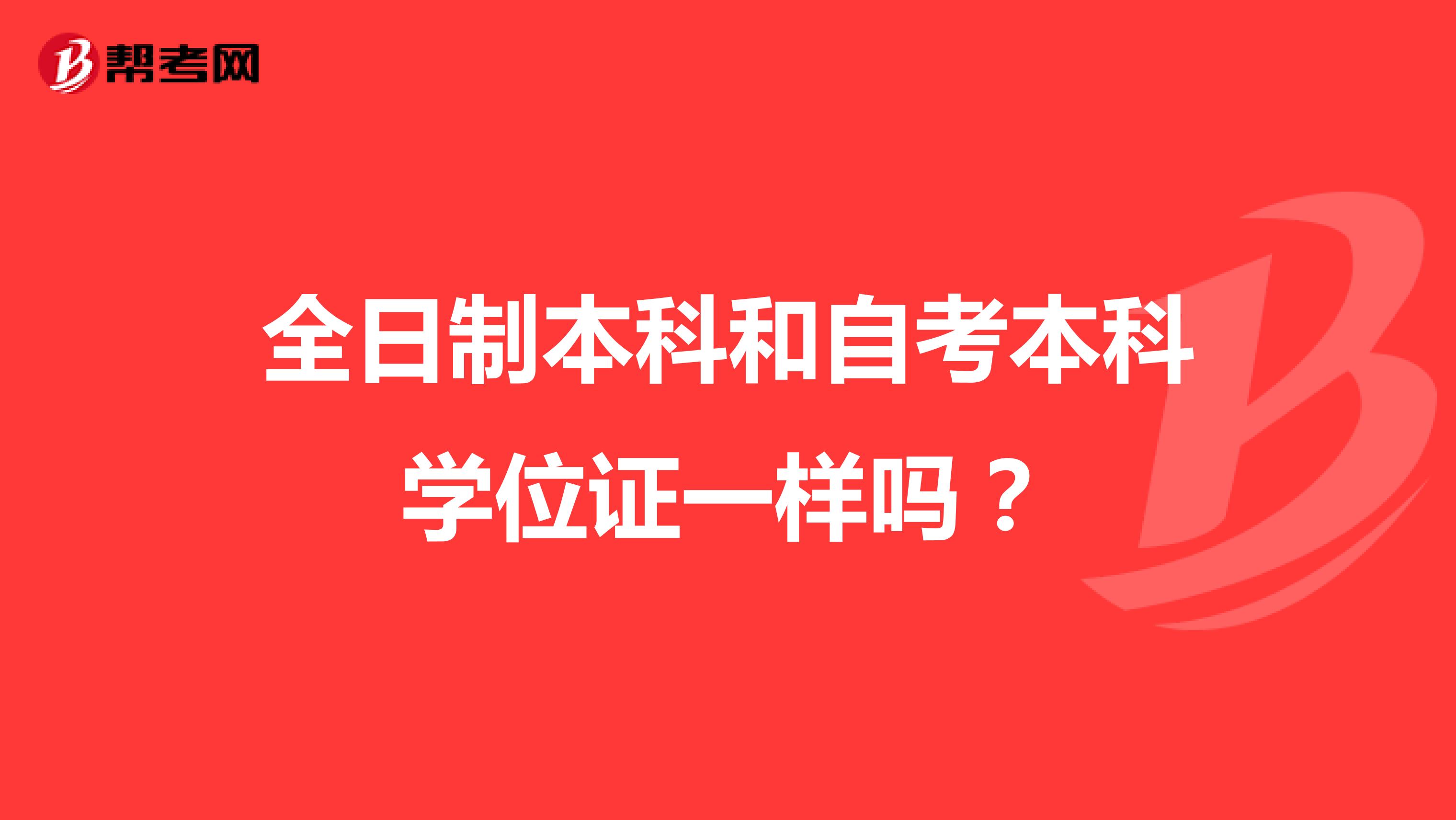 西安交通大學mba_交通大學mba學費_交通大學mba