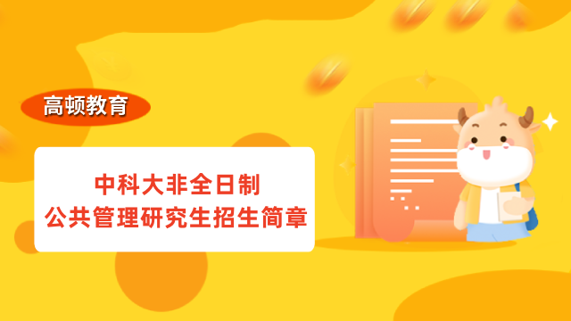 交通大學mba學費_交通大學mba_西安交通大學mba