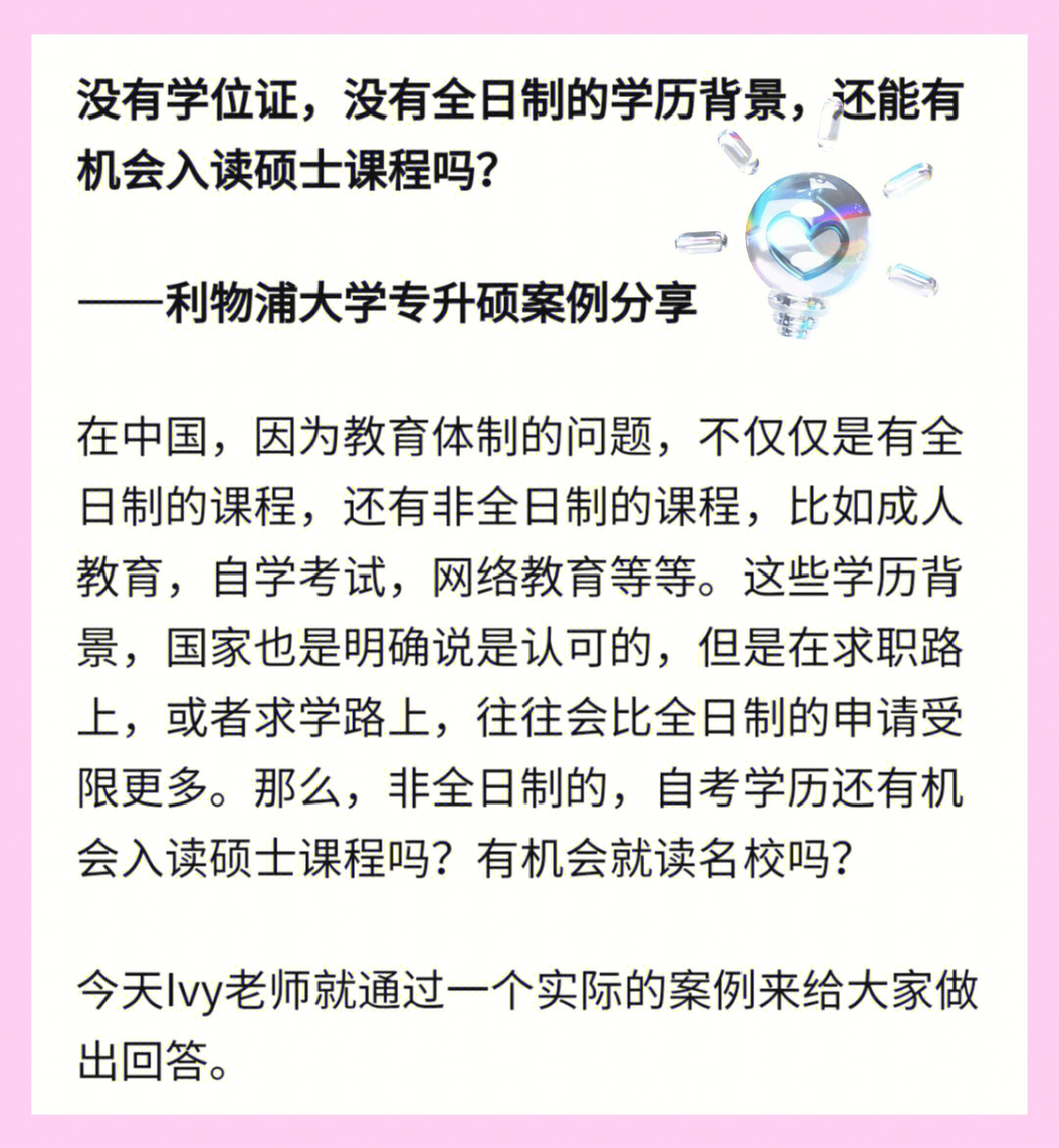 西安交通大學mba_交通大學mba學費_交通大學mba