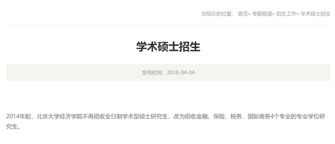 西安交通大學mba_交通大學mba學費_交通大學mba