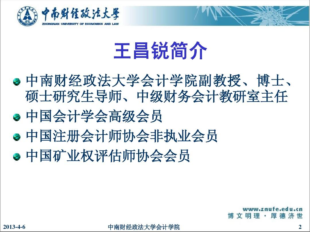 德克薩斯州大學_德克薩斯州大學qs_德克薩斯州大學怎么樣