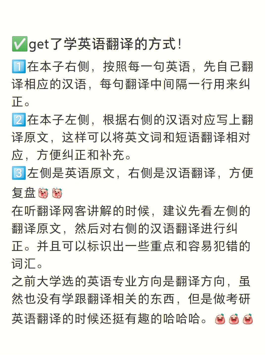 意譯和直譯區別_stage意譯_意譯詞