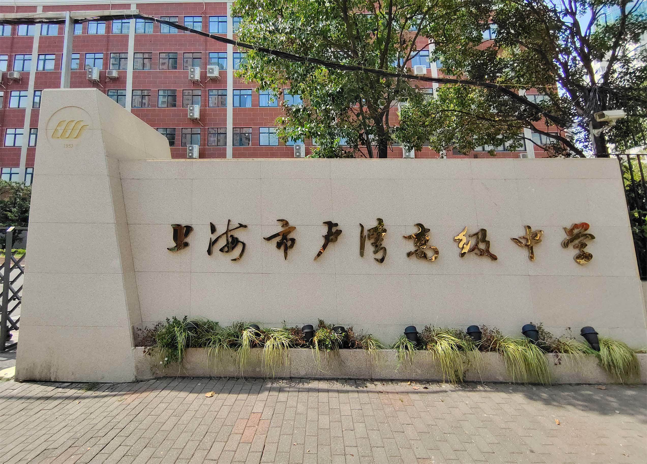 實驗學校中學_七中實驗學校_實驗學校中小學生守則