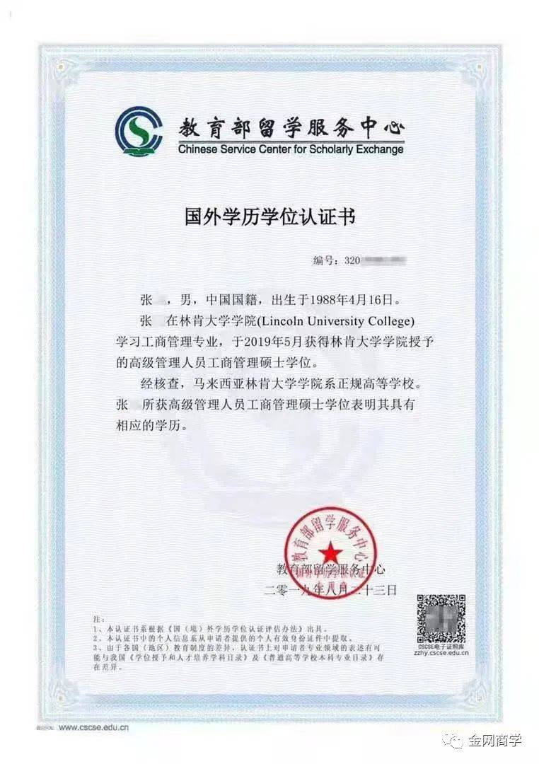 意大利留學(xué)真實(shí)現(xiàn)狀_2021留學(xué)意大利新政策_(dá)意大利留學(xué)生現(xiàn)狀