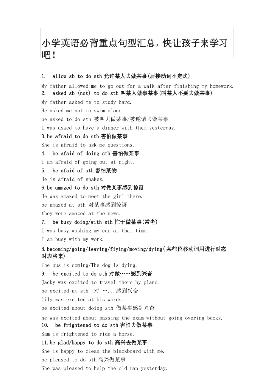日語二級考試時間_2023年日語考試時間_日語考試時間幾點