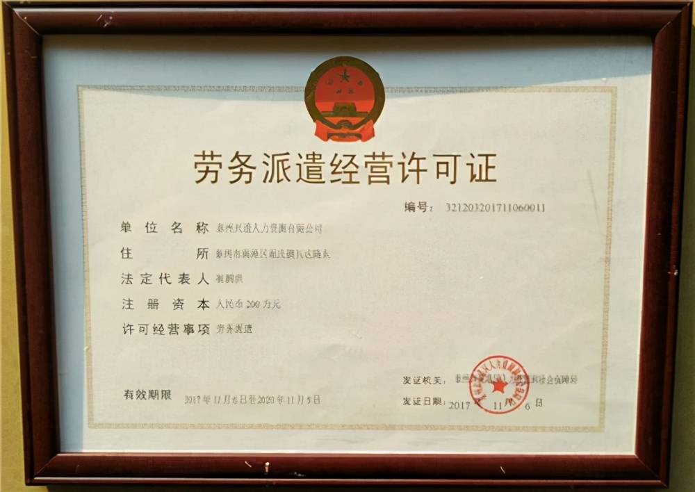國際勞務(wù)輸出是什么意思_國際勞務(wù)輸入_國際勞務(wù)輸出