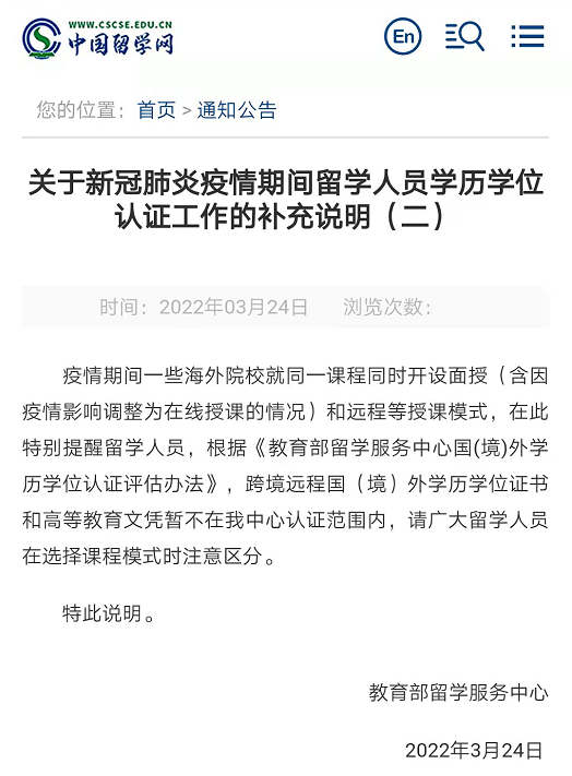 教育部留學(xué)中心_教育留學(xué)部服務(wù)中心_教育部留學(xué)服務(wù)中心待遇怎么樣
