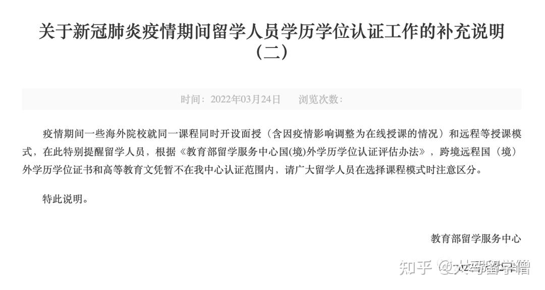 教育部留學(xué)服務(wù)中心待遇怎么樣_教育部留學(xué)中心_教育留學(xué)部服務(wù)中心