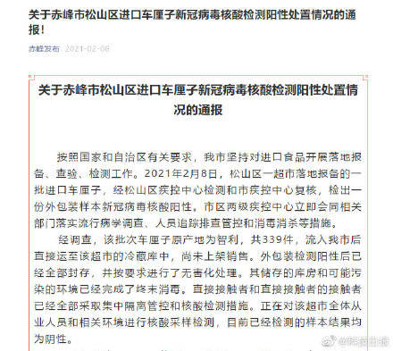 查驗取消證明核酸地點怎么寫_多地取消查驗核酸證明_取消核酸檢測證明
