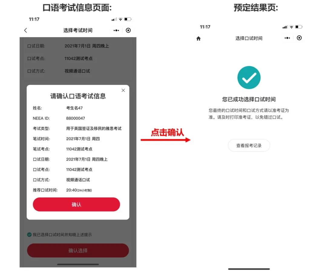 日語等級考試成績查詢_日語查詢考試等級成績網(wǎng)站_日語等級考試成績怎么查