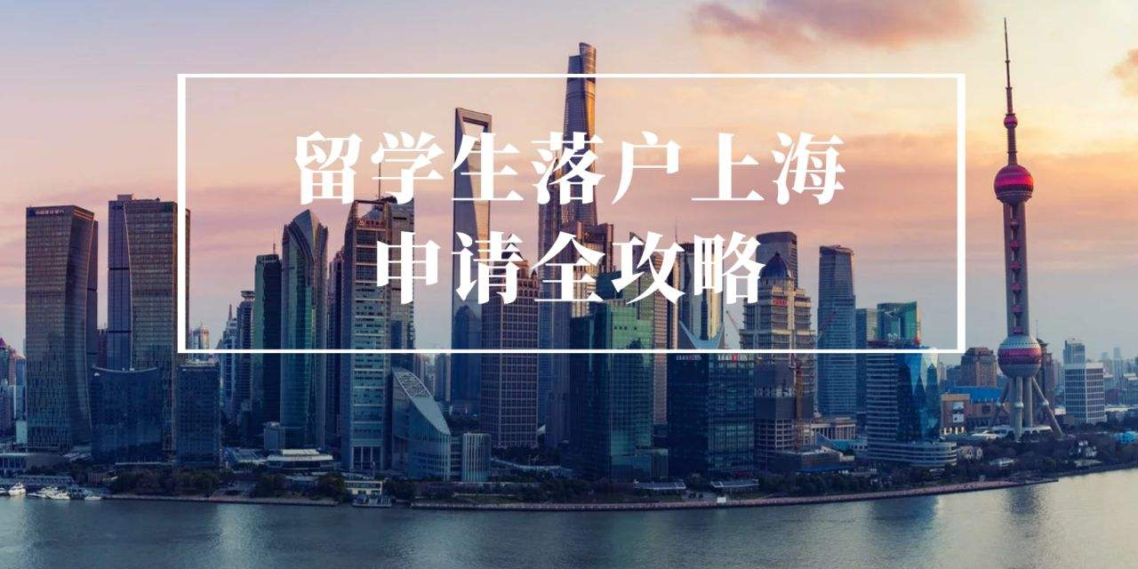 海外學歷認證_海外學歷認證資料_學歷海外認證有什么用