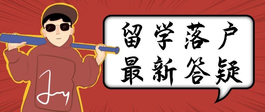 海外學歷認證資料_海外學歷認證_學歷海外認證有什么用