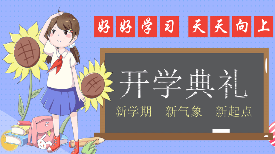 新西蘭大學開學時間2021_新西蘭大學開學時間_新西蘭開學大學時間表