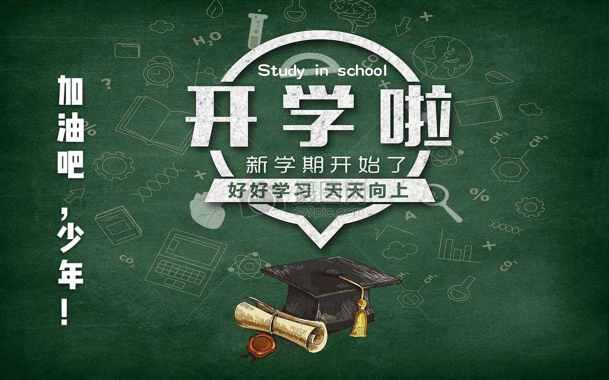 新西蘭大學開學時間2021_新西蘭大學開學時間_新西蘭開學大學時間表