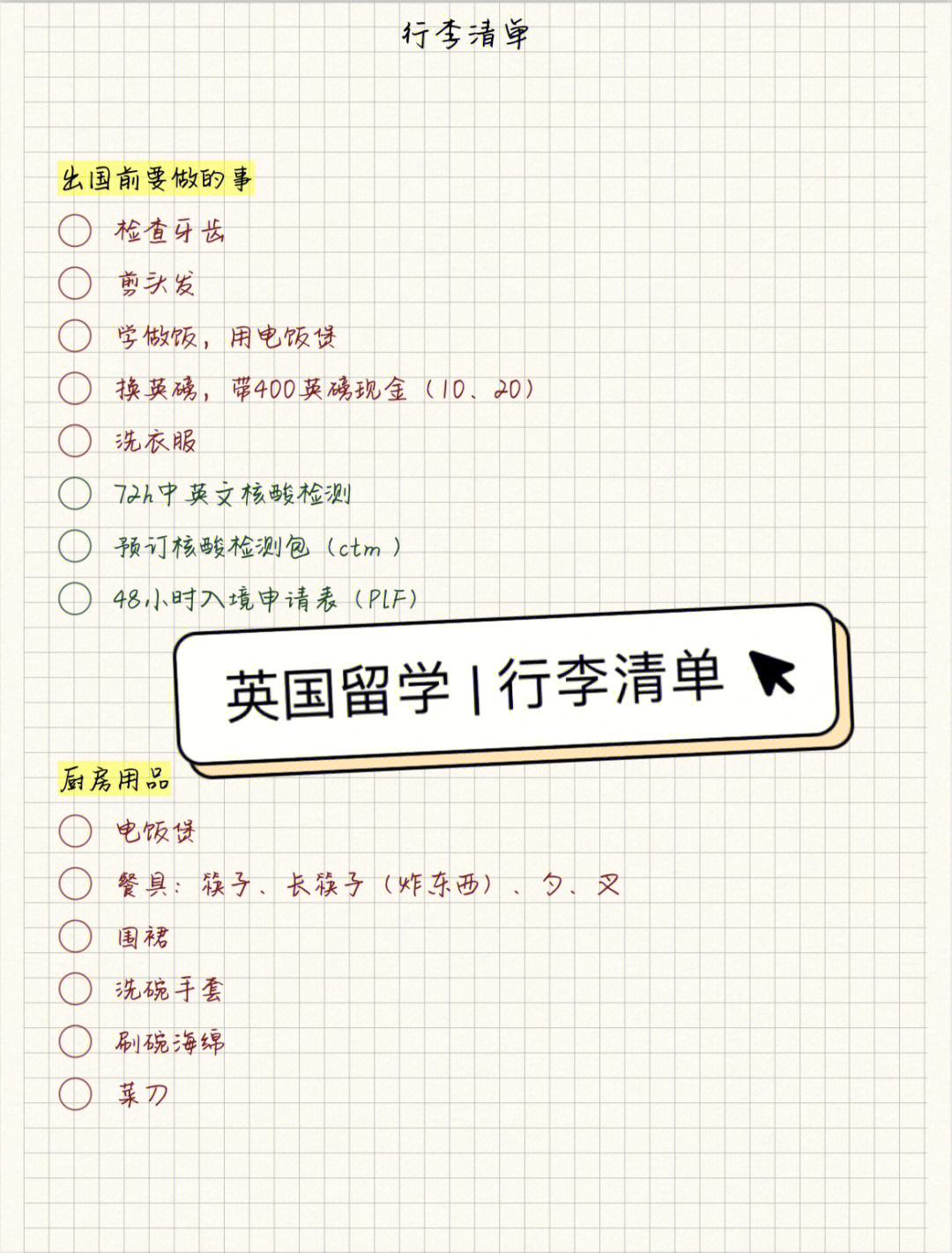 意大利清單d和e_意大利必買清單及價格_意大利訂單