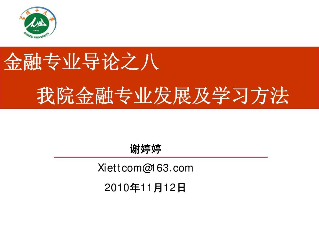 美國留學專業排名_美國留學好的專業_美國各專業留學排名