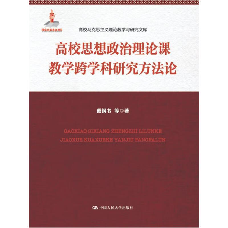 介紹教育學(xué)專業(yè)的文章_教育學(xué)專業(yè)介紹_教育學(xué)專業(yè)的介紹
