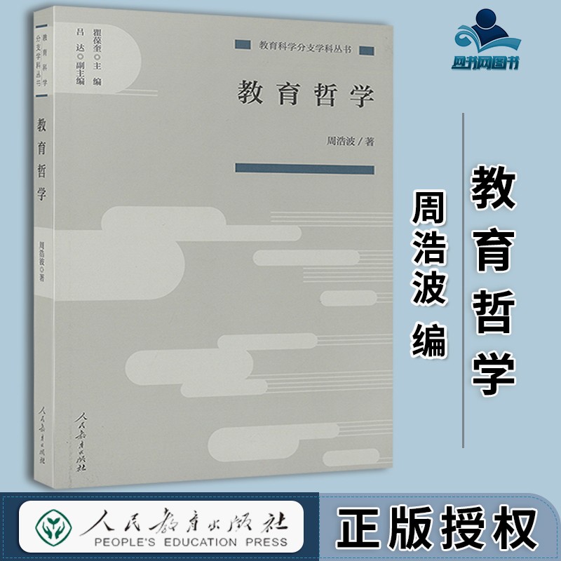 教育學(xué)專業(yè)介紹_介紹教育學(xué)專業(yè)的文章_教育學(xué)專業(yè)的介紹