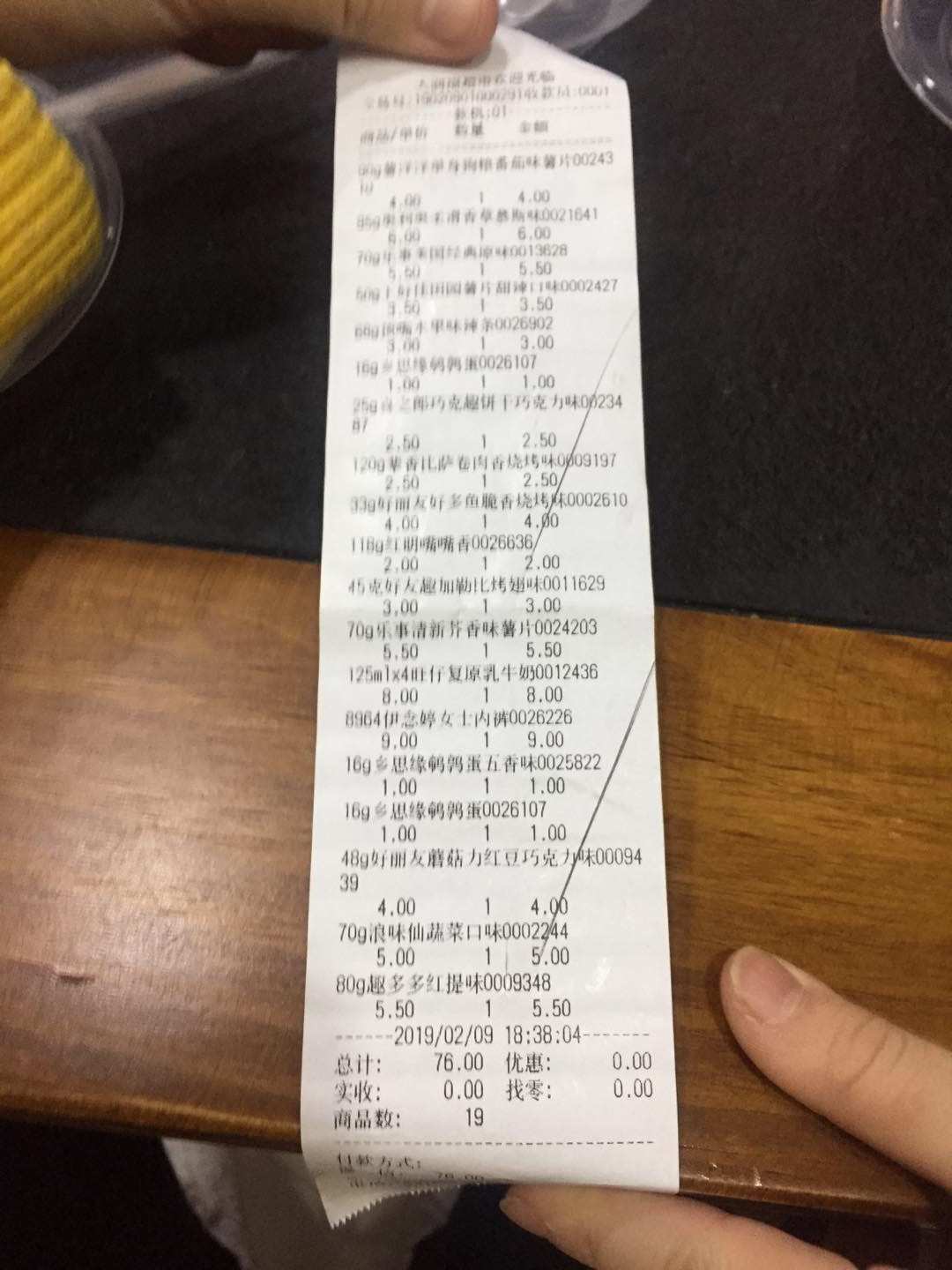 馬來西亞必備物品清單_馬來西亞購物攻略必買清單_馬來西亞必買清單圖片
