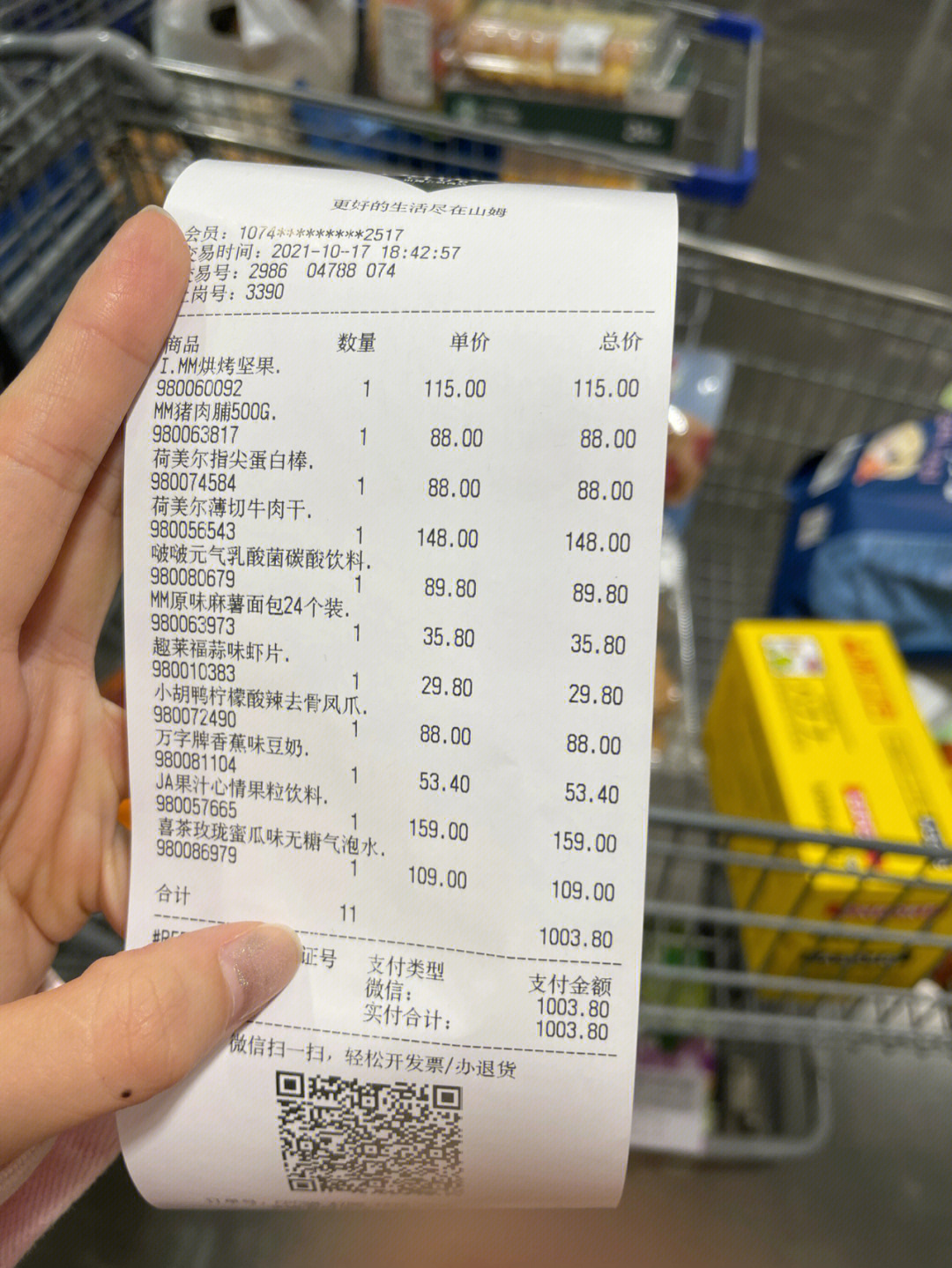 馬來西亞必買清單圖片_馬來西亞購物攻略必買清單_馬來西亞必備物品清單