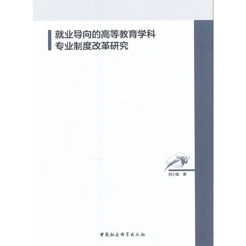 考研方向教育學(xué)考什么_教育學(xué)考研專業(yè)方向_教育學(xué)考研方向