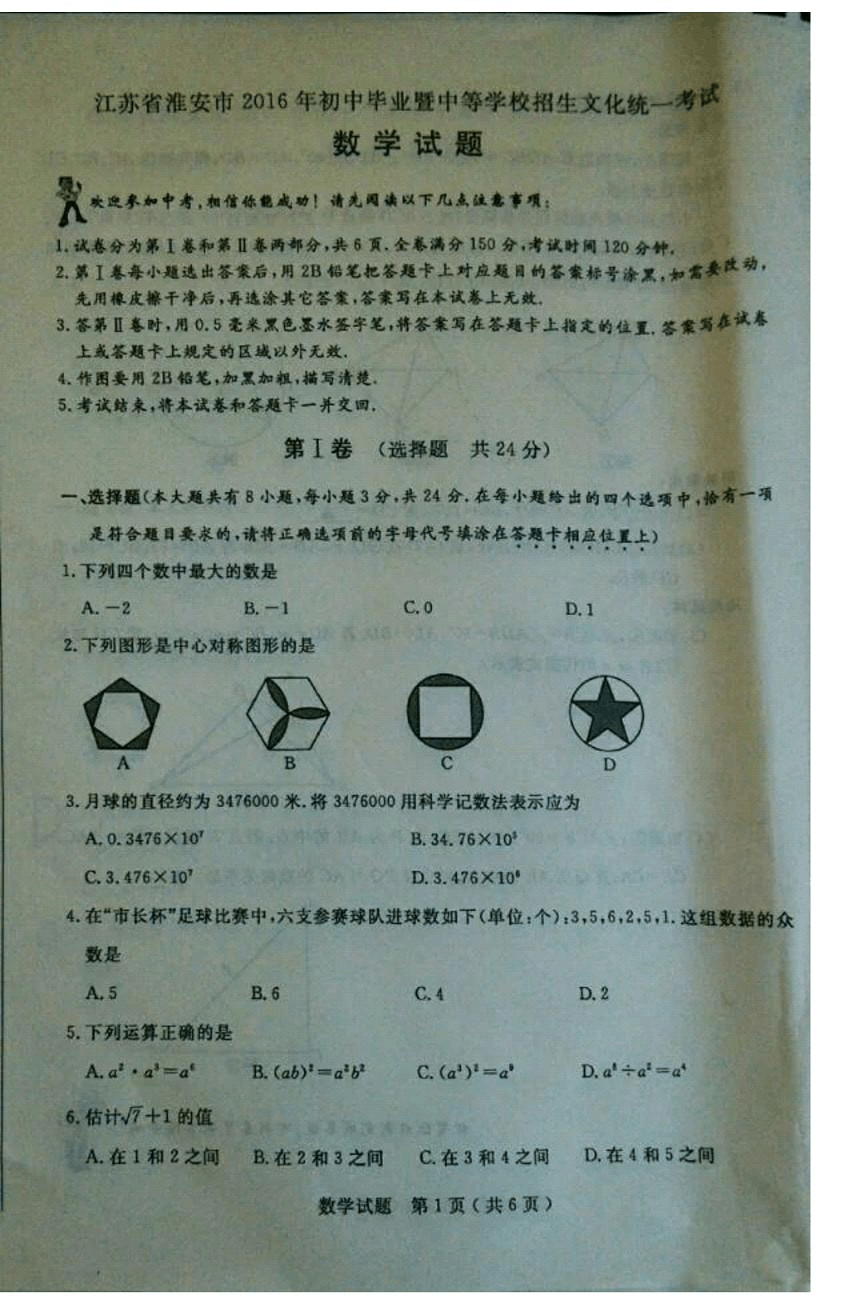 新高考二卷的省份有哪些_新高考省份試卷_新高考地區(qū)高考卷