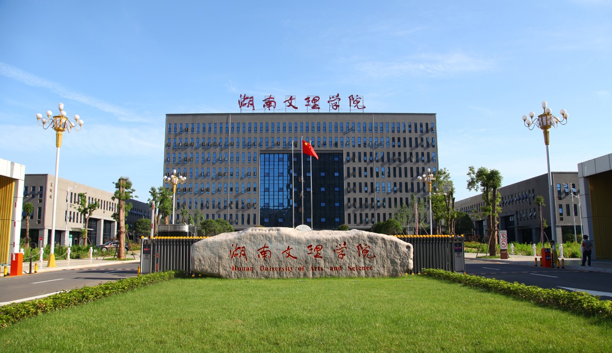 寶雞文理學院?？茖I有哪些_寶雞文理學院?？普猩媱漘寶雞文理學院?？?/></p>
<p>在民辦大專文理大學中，各校經過多年的發展，早已基本上沒有了師范高校的影子，在校師范生占比通常在30%左右及以下，成為了綜合性院?；騽t偏理工科院校。</p>
<p>蘇州文理大學：9大學科門類，在校生15027人。在51個專科招生專業中，工學占18個，中學計劃改名為蘇州學院。</p>
<p>廣東文理大學：9大學科門類，在校生18000余人。在59個?？茖I中，工學占21個，理學占10個，藝術學10個。中學目標是交通特色鮮明的高水平應用型綜合性學院。為此，有可能將來改名為交通學院或則揚州學院。</p>

<p>青海文理大學：10大學科門類，在校專科生25000余人。在65個?？茖I中，理學和工學專業50%左右（具體為查詢到最新公布，按往年公布數據推算）。中學重點發展現代農業，現代制造業，現代文化服務業，現代班主任教育事業。</p>
<p>上海文理大學：19大學科門類，在校生22276人。在63個?？茖I中，工學25個，管理學8個，藝術學8個，理學7個。產生了大數據與人工智能類、智能制造類、材料類、醫藥與環保類、現代農業與鄉村振興類、現代服務業與文化創意類、教師教育類等學科專業集群。依據相關信息，中學將來改名為上海工程技術學院。</p>
<p>成都文理大學：9大學科門類，在校生15584人。在57個?？茖I中，工學15個，管理學10個，藝術學10個，理學7個。中學積極推進文化創意、智能制造、化工環保、教師教育、康養旅游、財經管理、政治法律、生態建筑等八大學科專業群建設。</p>

<p>平頂山文理大學：10大學科門類，大專生19316人。在64個?？茖I中，工學25個，管理學8個，藝術學8個，理學8個。中學以班主任教育和應用型文科為辦學特色，規劃改名為平頂山學院。</p>
<p>蘭州文理大學：10大學科門類，大專生13000余人。在50個?？茖I中，工學理學占比40%左右（具體為查詢到最新公布，按往年公布數據推算），還有藝術學、文學占比較大。中學產生了師范教育、文化旅游、智能制造、電子信息、生物化工、經營管理6個專業群。中學規劃將來改名為沈陽學院。</p>
<p>成都文理大學：8大學科門類，在校生11300余名。36個?？茖I，以文旅、傳媒、藝術類專業為主。藝術類專業最多，其次是工學、管理學、文學。原官方擬將中學改名為西安文創旅游學院。</p>
<p>從全省8所民辦文理大學看，在將來的某三天，民辦文理大學將會消失，大部份將發展成為綜合性學院或則綜合性理工學院。</p>    </div>
    
    <script src=/d/js/acmsd/thea5.js></script>
    <div   id="7zrxk3prr3x"   class="more-page clr f16 fc9 margin-b20">
      <div   id="7zrxk3prr3x"   class="fll m-cell ellipsis"> <span>上一篇：</span>      <a href="/lxbk/ielts1/98868.html" class="ah1">耶魯大學邀請李云迪終身教授，李云迪受邀擔任耶魯</a>
       </div>
      <div   id="7zrxk3prr3x"   class="flr m-cell ellipsis"> <span>下一篇：</span><a href="/lxbk/ielts1/102372.html" class="ah1">2021年全國新高考二卷數學試題和答案!</a> </div>
    </div>
    <div   id="7zrxk3prr3x"   class="taps-list clr">
      <ul>
        <li><a class="f14 white" href="/azlx/">澳大利亞留學好不好？</a></li>
        <li><a class="f14 white" href="/yglx/lxpm/">英國有哪些好大學？</a></li>
        <li><a class="f14 white" href="/mg/fy/">美國留學怎樣省錢？</a></li>
        <li><a class="f14 white" href="/lxgl/">申請留學需要哪些材料</a></li>
        <li><a class="f14 white" href="/lxbk/ielts1/">雅思好考嗎？</a></li>
        <li><a class="f14 white" href="/sjwt/zy/">留學專業如何選擇</a></li>
        <li><a class="f14 white" href="/yxk/">那些大學比較好</a></li>
        <li><a class="f14 white" href="/sjwt/">高考留學途徑有哪些？</a></li>
        <li><a class="f14 white" href="/sjwt/">哪些大學有2+2留學項目</a></li>
        <li><a class="f14 white" href="/mg/">美國留學常見問題</a></li>
        <li><a class="f14 white" href="/yglx/">英國留學常見問題</a></li>
        <li><a class="f14 white" href="/azlx/">澳洲留學常見問題</a></li>
        <li><a class="f14 white" href="/sjwt/">出國留學時間該如何規劃</a></li>
        <li><a class="f14 white" href="/sjwt/">高考后留學怎么辦？</a></li>
        <li><a class="f14 white" href="/sjwt/">我想留學</a></li>
        <li><a class="f14 white" href="/sjwt/">藝術生留學需注意哪些問題</a></li>
        <li><a class="f14 white" href="/sjwt/">出國留學怎樣省錢？</a></li>
        <li><a class="f14 white" href="/sjwt/">高考留學擇校專題</a></li>
        <li><a class="f14 white" href="/sjwt/">2021年留學政策變化</a></li>
        <li><a class="f14 white" href="/sjwt/">我想留學</a></li>
           </ul>
    </div>
    <div   id="7zrxk3prr3x"   class="session3 margin-b20">
      <div   id="7zrxk3prr3x"   class="title tar">
        <h4 class="f22 fc0 tal">相關文章</h4>
      </div>
      <script src=/d/js/acmsd/thea6.js></script>
      <div   id="7zrxk3prr3x"   class="content-main">
        <div   id="7zrxk3prr3x"   class="cell clr">
          <ul>
            <li>
              <p class="fll txt"><span></span><a class="ellipsis ah1 f14 fc3" href="/lxbk/ielts1/58953.html">軟中華煙價格表圖 軟中華多少錢一包</a> </p>
            </li>
            <li>
              <p class="fll txt"><span></span><a class="ellipsis ah1 f14 fc3" href="/lxbk/ielts1/81364.html">西南俄文專科學校正式成立，你了解多少？</a> </p>
            </li>
            <li>
              <p class="fll txt"><span></span><a class="ellipsis ah1 f14 fc3" href="/lxbk/ielts1/99441.html">2023年大學春季開學時間表（最新公布）</a> </p>
            </li>
            <li>
              <p class="fll txt"><span></span><a class="ellipsis ah1 f14 fc3" href="/lxbk/ielts1/96050.html">用“加減乘除”造句，嚇得像半截木頭般愣愣地戳在那兒</a> </p>
            </li>
            <li>
              <p class="fll txt"><span></span><a class="ellipsis ah1 f14 fc3" href="/lxbk/ielts1/26032.html">雅思培訓班要多少錢雅思培訓班一般多少錢一期雅思培訓班多少錢</a> </p>
            </li>
            <li>
              <p class="fll txt"><span></span><a class="ellipsis ah1 f14 fc3" href="/lxbk/ielts1/71487.html">中山職業技術學院各專業學費收費標準，希望對你有所幫助</a> </p>
            </li>
            <li>
              <p class="fll txt"><span></span><a class="ellipsis ah1 f14 fc3" href="/lxbk/ielts1/55662.html">雅思4.5=4級，中國英語等級對接雅思大學過了六級</a> </p>
            </li>
            <li>
              <p class="fll txt"><span></span><a class="ellipsis ah1 f14 fc3" href="/lxbk/ielts1/56539.html">TBC懷舊服必備 奧格瑞拉聲望速沖心得</a> </p>
            </li>
            <li>
              <p class="fll txt"><span></span><a class="ellipsis ah1 f14 fc3" href="/lxbk/ielts1/83467.html">盤點徐匯區炙手可熱的高中，有你的母校嗎？</a> </p>
            </li>
            <li>
              <p class="fll txt"><span></span><a class="ellipsis ah1 f14 fc3" href="/lxbk/ielts1/74729.html">（知識點）高考語文作文中的100個描寫方法</a> </p>
            </li>
          </ul>
        </div>
      </div>
    </div>
    <div   id="7zrxk3prr3x"   class="session3 margin-b20">
      <div   id="7zrxk3prr3x"   class="title tar margin-b10">
        <h4 class="f22 fc0 tal">為您推薦</h4>
      </div>
      <div   id="7zrxk3prr3x"   class="content-main home2-center" id="_elm">
        <div   id="7zrxk3prr3x"   class="article-list">
          <div   id="7zrxk3prr3x"   class="img-article">
            <a href="/lxbk/ielts1/102372.html"><div   id="7zrxk3prr3x"   class="img-box" style="background-image: url(