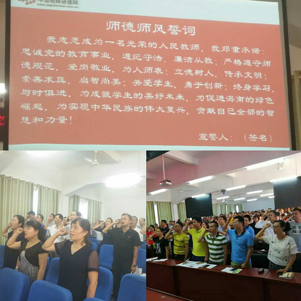 金華艾青中學歷屆校長_金華艾青中學中美班_艾青中學中美班2020招生