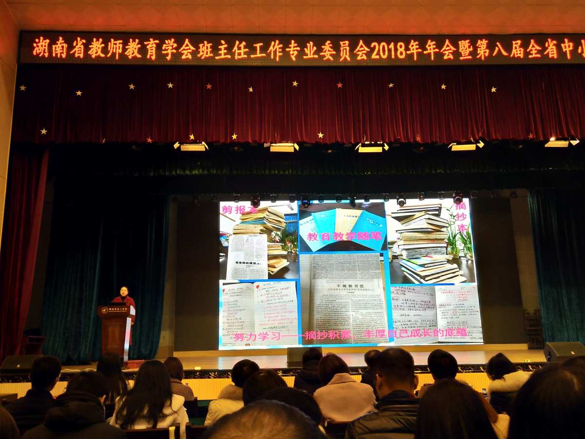 艾青中學中美班2020招生_金華艾青中學中美班_金華艾青中學歷屆校長