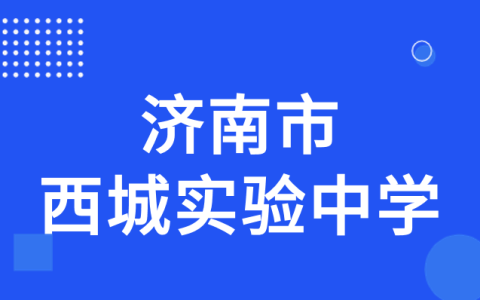 高級(jí)中學(xué)梁豐老師簡(jiǎn)介_高級(jí)中學(xué)梁豐簡(jiǎn)介_梁豐高級(jí)中學(xué)