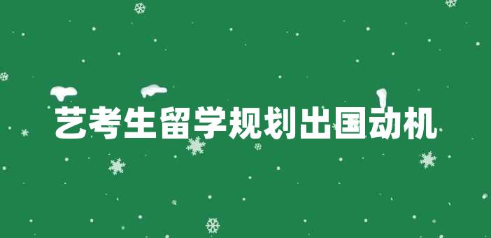 金吉列留學(xué)機(jī)構(gòu)_金吉列留學(xué)費(fèi)用多少_金吉列出國留學(xué)咨詢