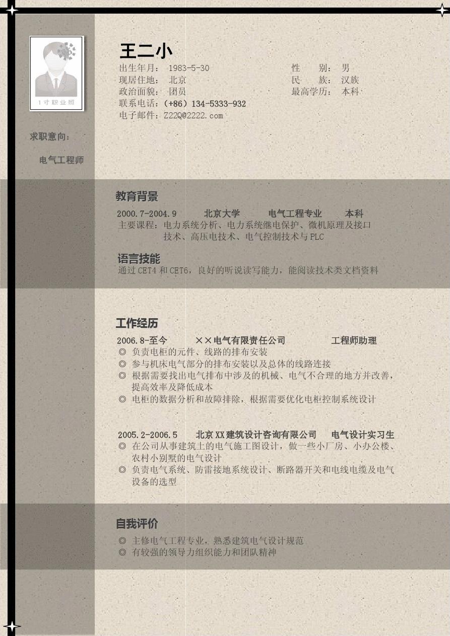 如何申請美國法學院校_美國法學本科申請_申請美國法學院只需要lsat