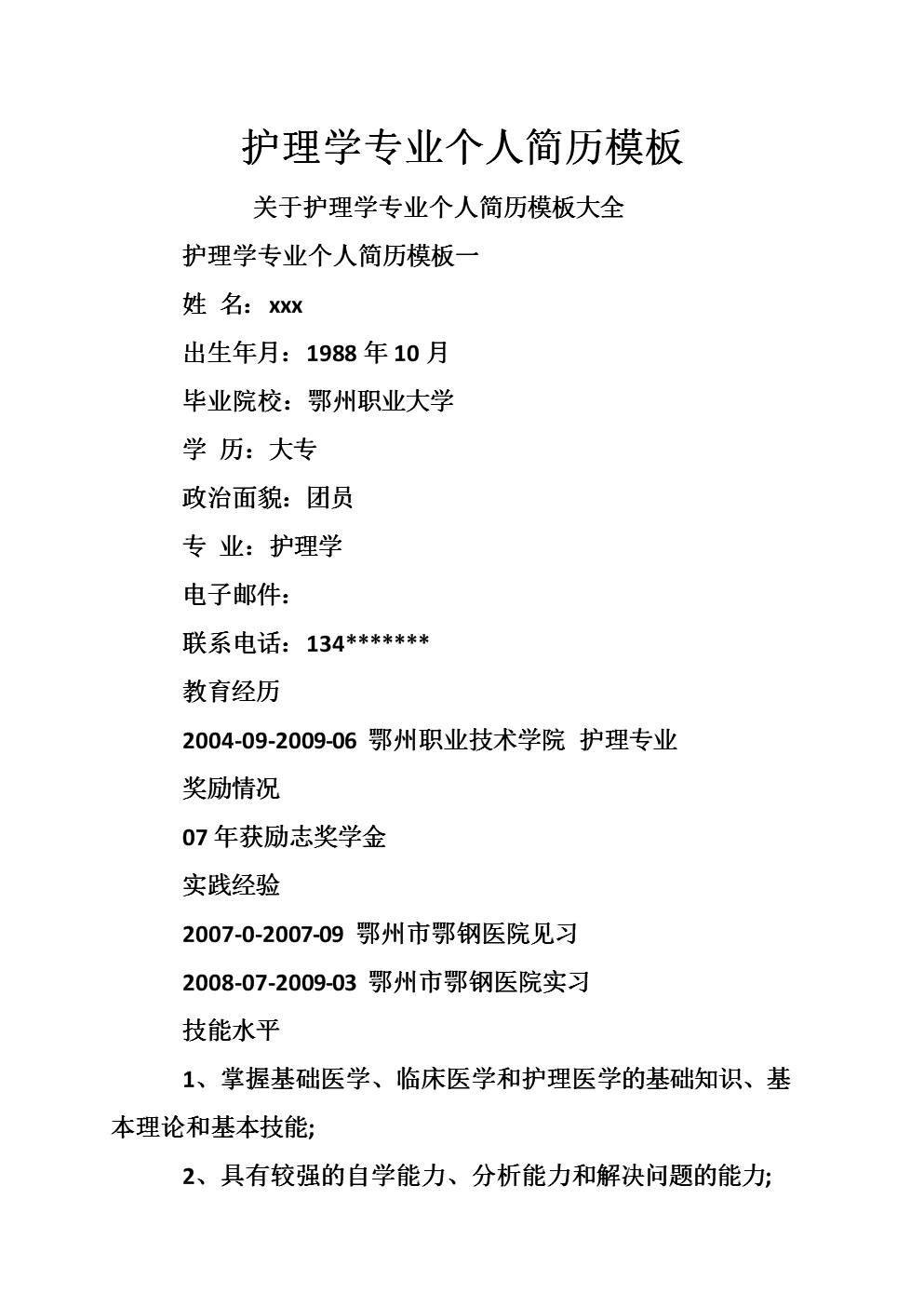申請美國法學院只需要lsat_如何申請美國法學院校_美國法學本科申請