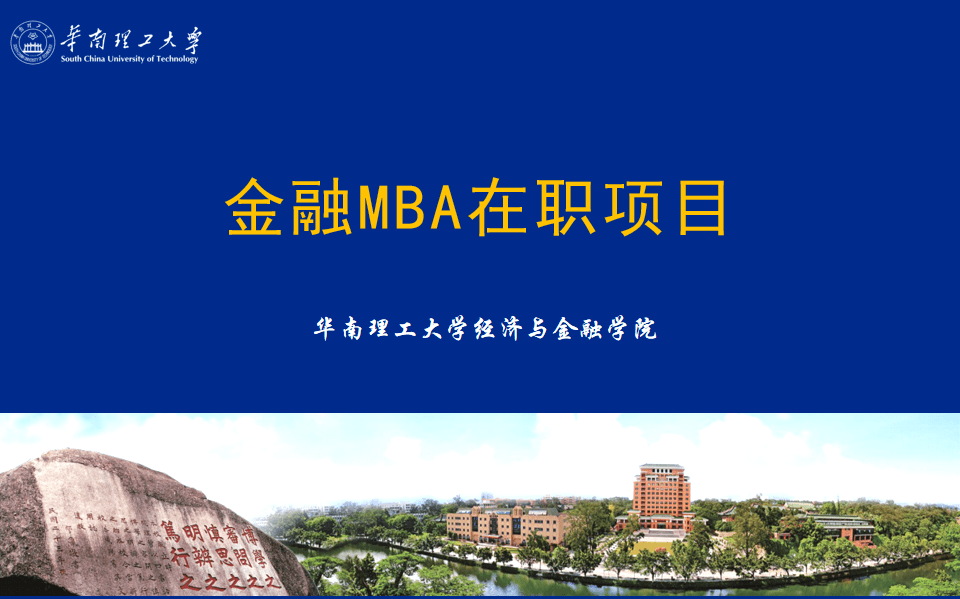 金融介紹專業知識_金融專業介紹_金融介紹專業怎么寫