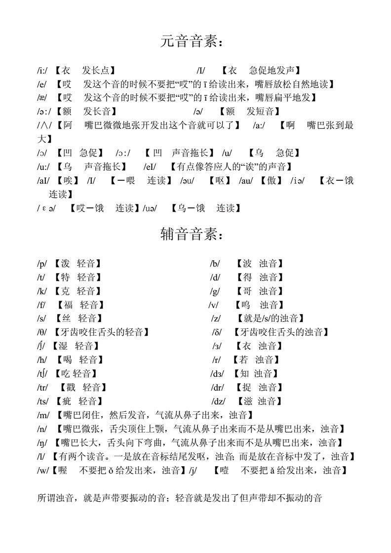 日語學習班_如何學習日語_日語學習零起點