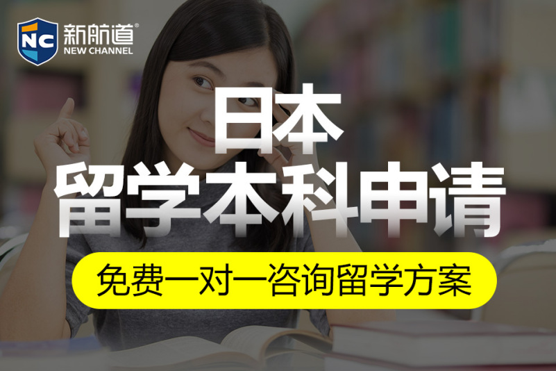 如何申請英國留學_留學申請英國要搞多久_申請英國留學生
