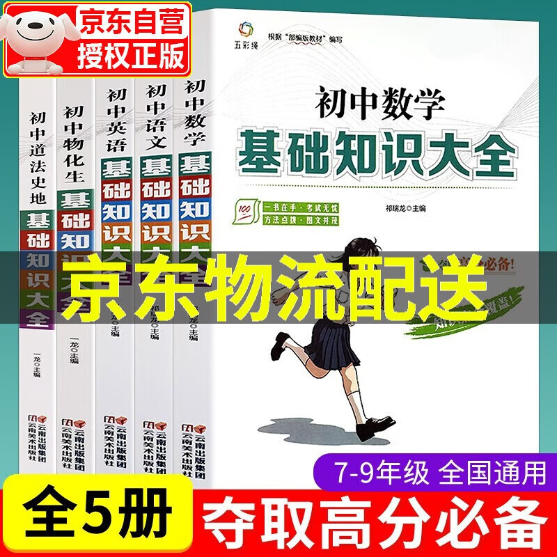 進才中學國際部_進才中學國際班_進才中學國際部小學部考試