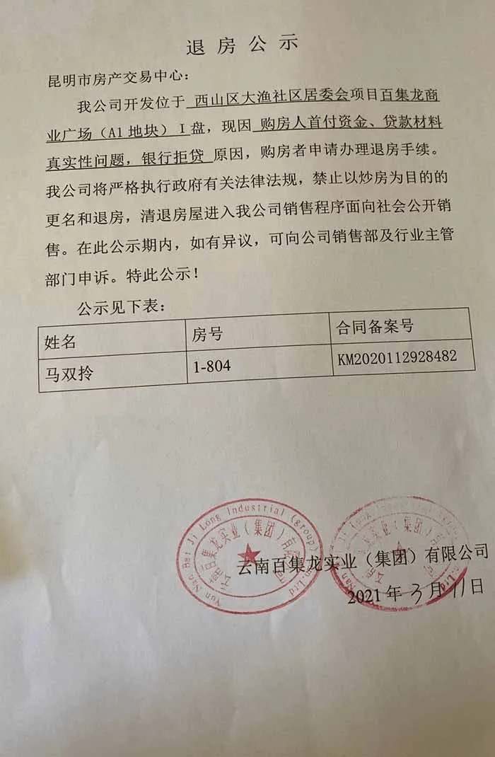 買房英國中介_買英國房子_如何在英國買房
