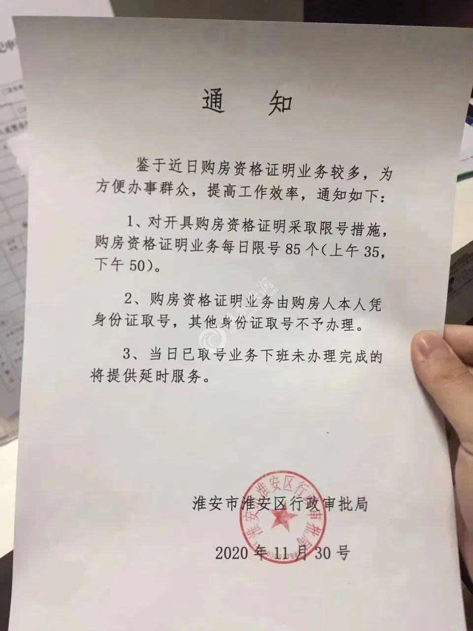 買英國房子_如何在英國買房_買房英國中介