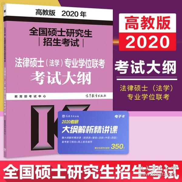 西南財經大學研究招生簡章_西南財經研究生招生目錄_西南財經大學研究生招生網