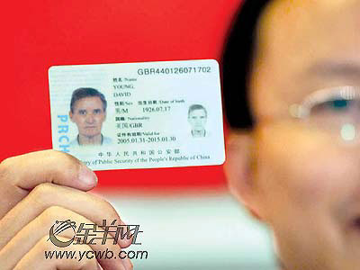 瓦努阿圖綠卡 條件_瓦努阿圖共和國綠卡的用處_瓦努阿圖綠卡停辦2021年