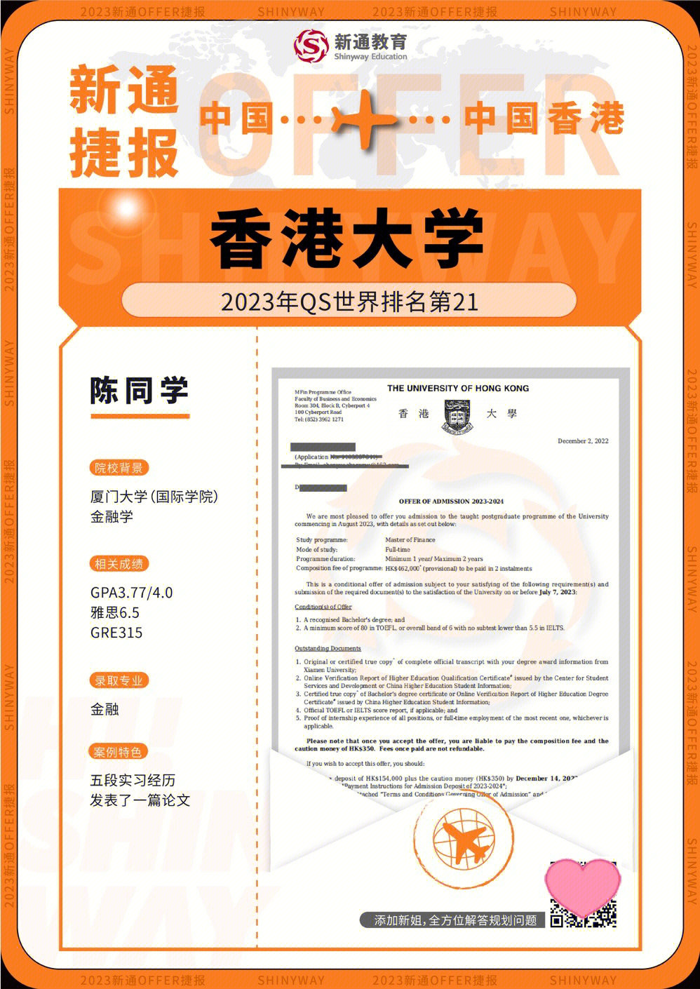 商學院申請文書_商學院申請_商學院申請范文