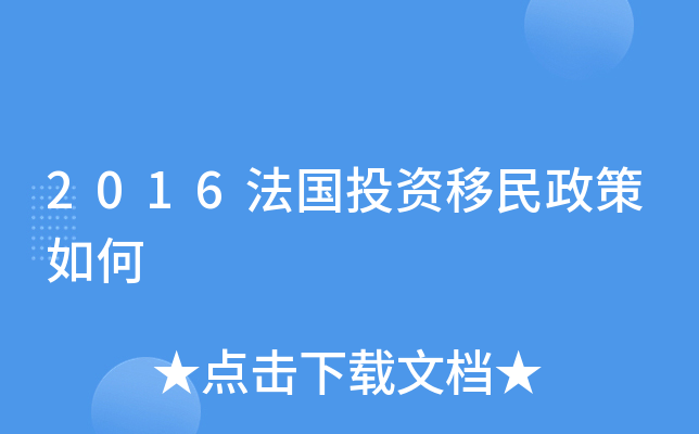 塞浦路斯時間和北京時間_塞浦路斯時間_塞浦路斯時間在線
