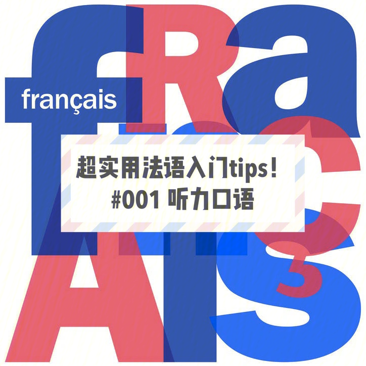 出國留學(xué)英語學(xué)哪種_出國留學(xué)英語學(xué)習(xí)_英語出國留學(xué)