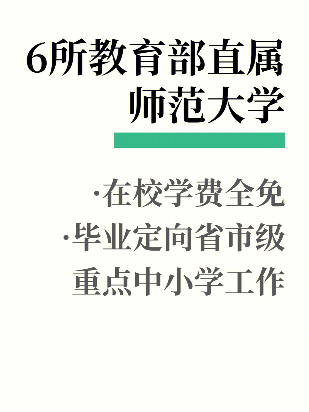 北美m(xù)ba_北美m(xù)ba申請_北美m(xù)ba半夜打電話
